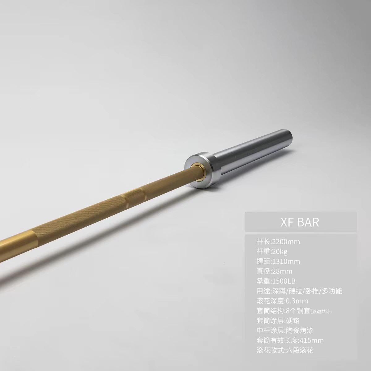 Olympic Power Bar view 2