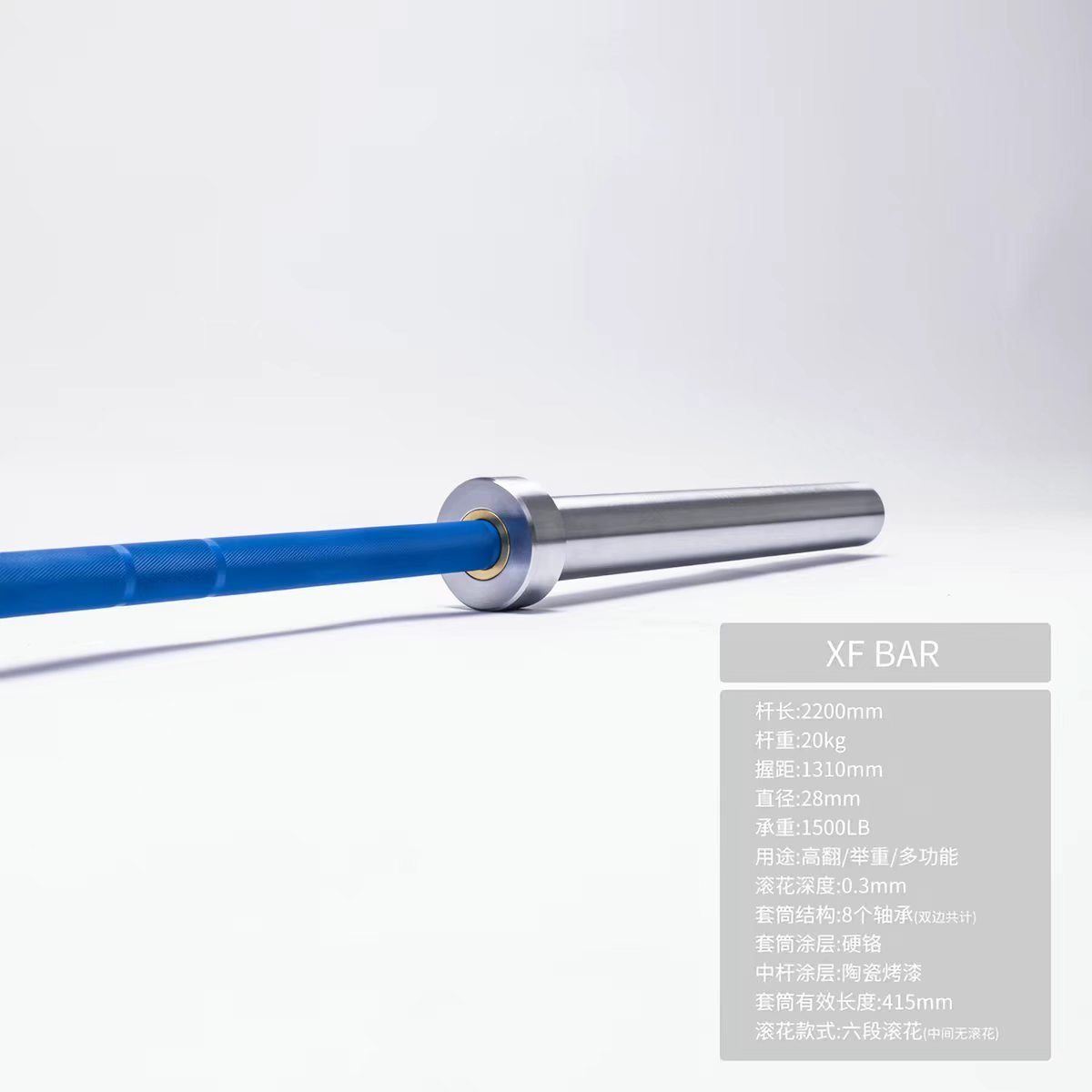 Olympic Power Bar view 5
